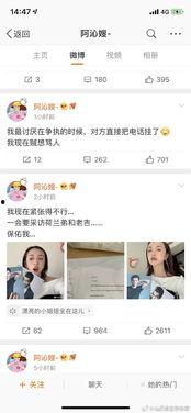 娱乐圈吃瓜视频教程下载