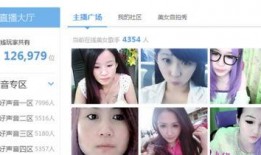 新疆主播爆料视频大全,揭秘幕后真相与感人故事