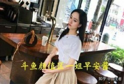 娱乐吃瓜酱主播是谁啊,揭秘神秘主播背后的故事