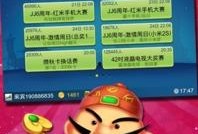 jj斗地主最新爆料,jj斗地主全新爆料，游戏玩法大升级！