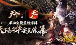 天下贰最新爆料,神秘势力崛起，江湖风云再起
