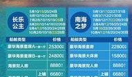 逍遥旅行社爆料视频,探秘旅行背后的精彩瞬间