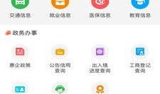 外网最新爆料新闻网下载,外网最新爆料新闻网下载背后的真相与影响