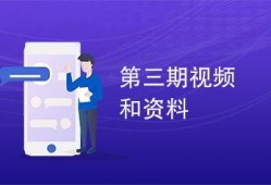 第三网站视频在线观看,精彩视频在线观看之旅