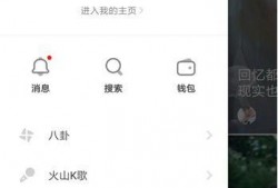 看置顶视频有介绍怎么爆料,跟随置顶视频轻松掌握
