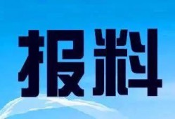 佛山顺德新闻爆料电话,揭露身边事，共建和谐社区