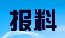 佛山顺德新闻爆料电话,揭露身边事，共建和谐社区