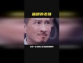 赵老哥今天爆料视频最新,揭秘行业内幕，带你走进真实市场风云