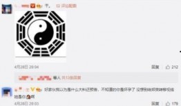 八卦最新爆料胜仔微博,胜仔微博最新动态揭秘！