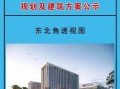沧州华北商厦最新爆料,神秘活动即将上演，敬请期待！