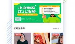 娱乐吃瓜酱抖音app,带你轻松吃瓜，畅享娱乐盛宴！