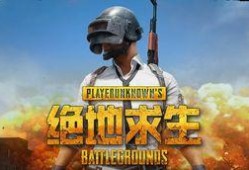 吃鸡最新爆料九月十二日,揭秘游戏全新内容与玩法升级