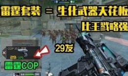 cf活动最新爆料白嫖一次,白嫖福利来袭，一次体验不容错过！