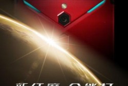 红魔爆料出新款了吗视频,神秘视频揭秘全新游戏手机！