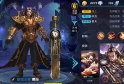 王者最新皮肤爆料破晓,王者峡谷新皮肤破晓惊艳亮相