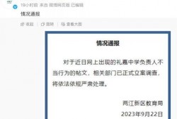 六点钟爆料视频,热点事件背后真相曝光