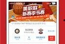 中彩票真实爆料视频,真实爆料视频曝光！