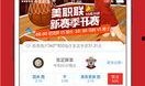 中彩票真实爆料视频,真实爆料视频曝光！