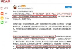 今日头条李女士爆料,今日头条内部惊人内幕曝光！