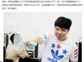 aj圈内人爆料,揭秘球鞋界的神秘内幕
