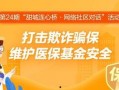 宣化新闻头条爆料,揭秘重大事件背后真相，引发社会广泛关注