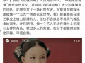 六公主爆料吴谨言视频播放,六公主曝光吴谨言视频播放幕后真相