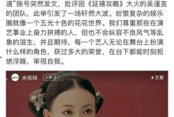 六公主爆料吴谨言视频播放,六公主曝光吴谨言视频播放幕后真相