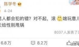 娱乐吃瓜酱女生套路男友,揭秘！娱乐吃瓜酱女生如何巧妙套路男友