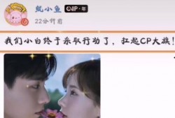 杨紫李现最新爆料消息,甜蜜互动曝光，恋情疑云再起
