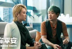 大鹏最新爆料新片,奇幻冒险之旅，笑料与感动并存