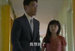 老板女儿爆料视频播放,揭秘家族企业背后的真相