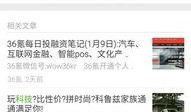 外网最新爆料新闻网下载,外网最新爆料新闻网下载背后的真相与影响
