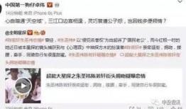 八卦最新爆料胜仔微博,胜仔微博最新动态揭秘！