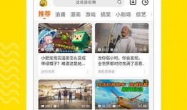 泰国翻译爆料视频下载,揭秘幕后真相