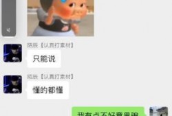 主播爆料盲盒骗局揭秘视频,主播爆料带你揭开神秘面纱
