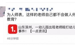 茌平热点爆料事件视频,视频揭露惊人真相，引发社会关注