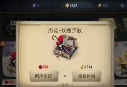第五人格新解包爆料视频,揭秘游戏神秘元素与更新内容