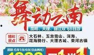 逍遥旅行社爆料视频,探秘旅行背后的精彩瞬间