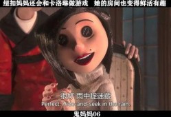 鬼妈妈 在线观看,惊悚悬疑，探寻生死轮回之谜