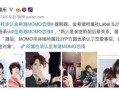 爆料第一女团恋情视频,甜蜜互动引粉丝热议