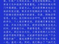 热料爆料视频播放网站,热料爆料，一网打尽热门视频内容