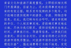 热料爆料视频播放网站,热料爆料，一网打尽热门视频内容