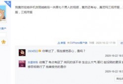 八酱的爆料视频,娱乐圈幕后真相大曝光