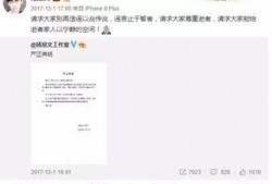 能仁中学爆料事件视频,视频揭露惊人真相