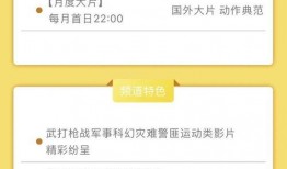 chc在线观看