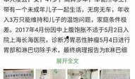 吴江新闻网新闻爆料,揭秘某重大事件背后真相