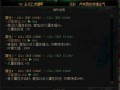 dnf先遣服最新爆料,神秘职业登场，游戏玩法再升级！
