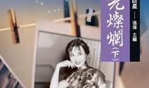 在线观看星光灿烂,在线观影盛宴，尽享视听盛宴