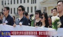 德爱中学爆料新闻最新,揭秘校园风云事件背后的真相