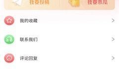 吃瓜app免费下载安装,吃瓜APP免费下载，畅享娱乐新体验！
